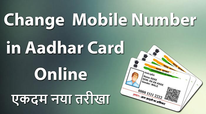 how to change the mobile number in aadhar without otp