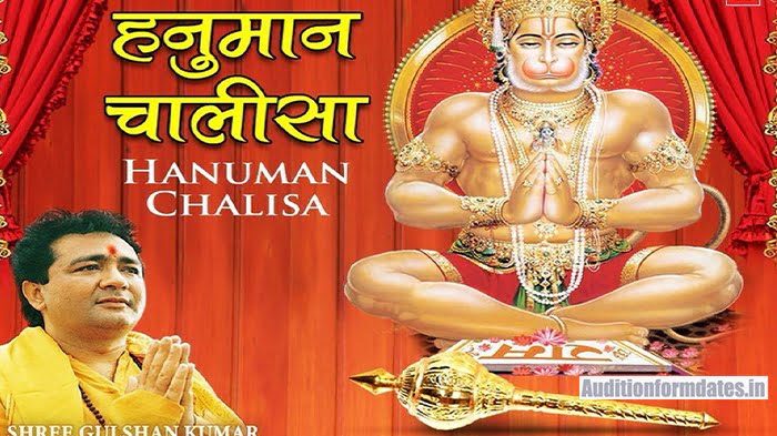 hanuman-chalisa-by-t-series