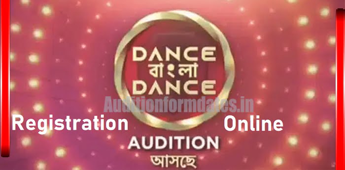 The exact format of Dance Bangla Dance 2023