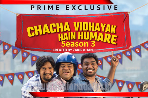 Watch Official Trailer Of Chacha Vidhayak Hain Humare 3