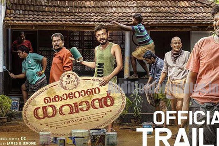 Corona Dhavan Movie Release Date 2023