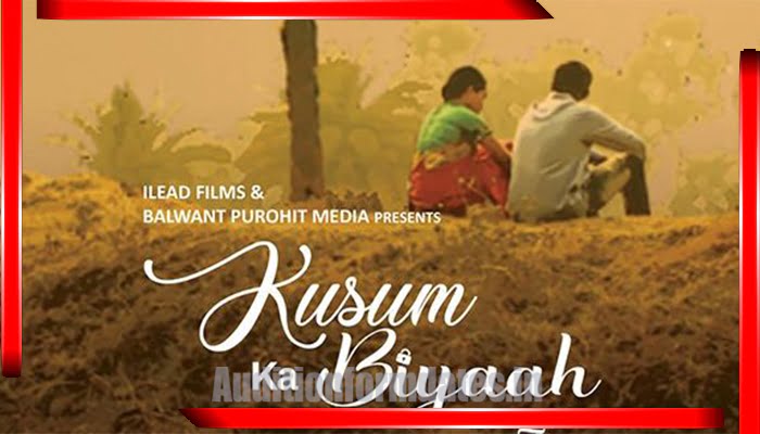 Kusum Ka Biyah release date in 2023