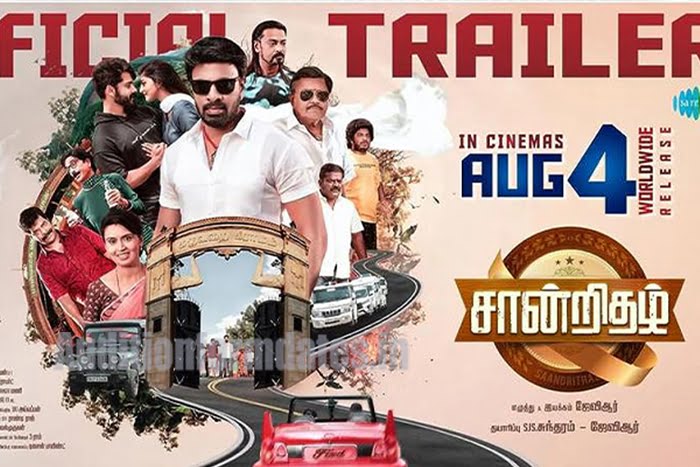 Saandrithazh Movie Release Date 2023