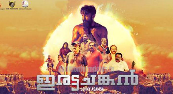 Irattachankan malyalam movie release date 2023