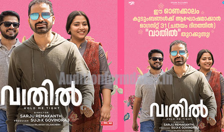 Vaathil Movie Release Date 2023