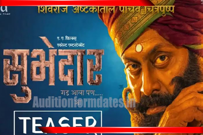 subhedar marathi movie release date 2023