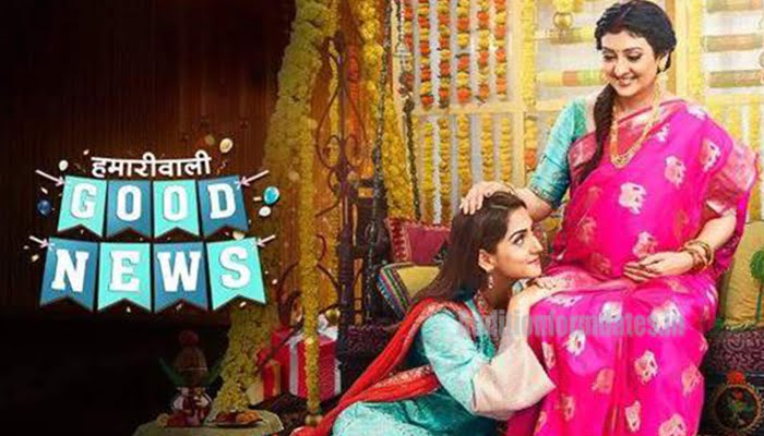 Hamariwali Good News Serial 2023