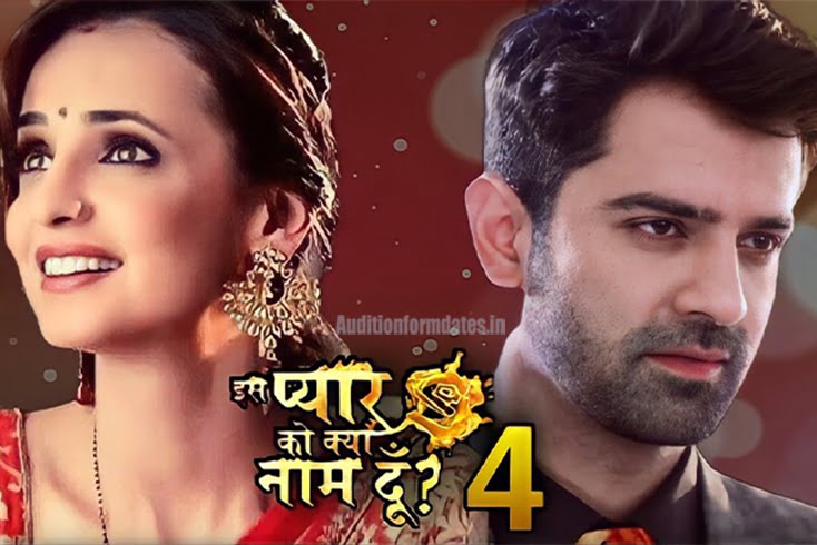 Iss Pyaar Ko Kya Naam Doon Season 4 serial 2023