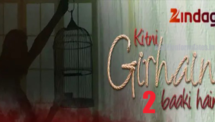 Kitni Girhain Baaki Hain Season 2 serial 2023