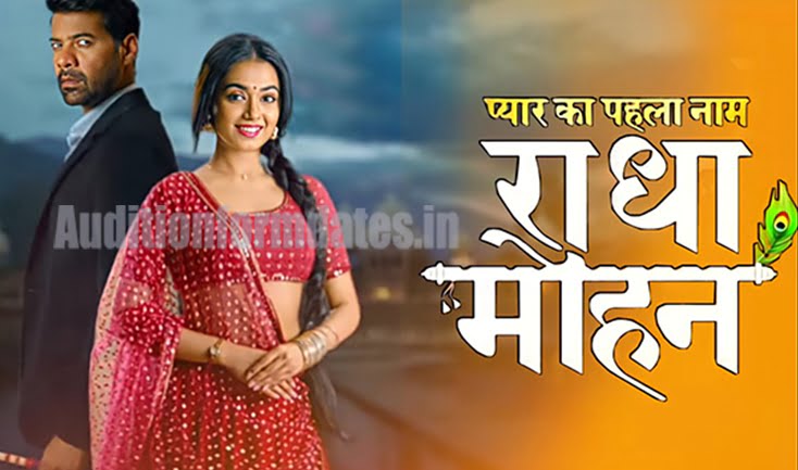 Pyar Ka Phla Naam Radha Mohan SERIAL 2023