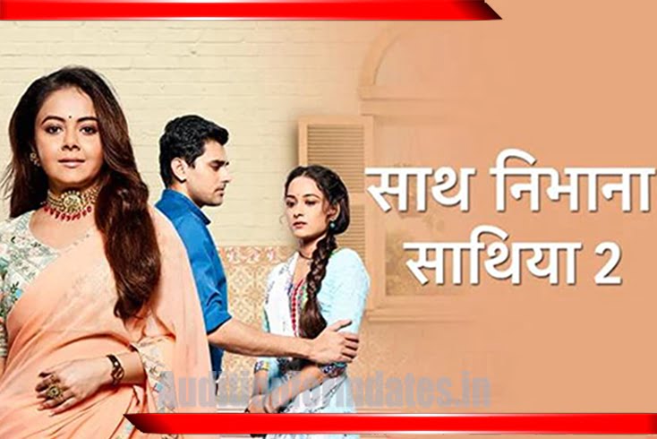 Saath Nibhaana Saathiya Season 2 serial 2023