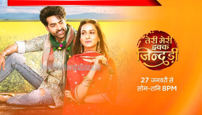 Teri Meri Ek Jindri Serial 2023