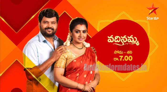 Vadinamma Serial 2023