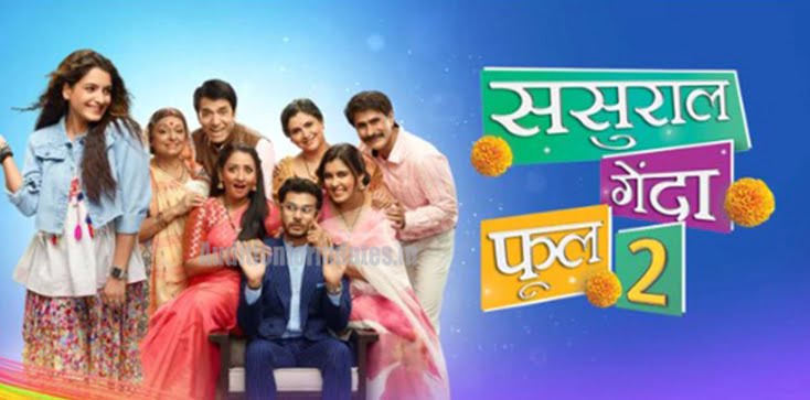 Sasural Genda Phool 2 Serial 2023