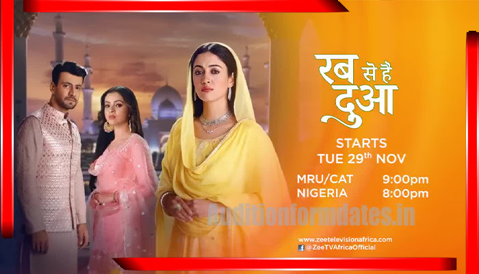 Rabb Se Hai Dua Serial 2024